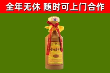 天津烟酒回收15年茅台酒.jpg