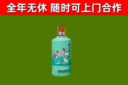 天津烟酒回收24节气茅台酒.jpg