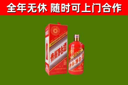 天津烟酒回收生肖茅台酒瓶.jpg